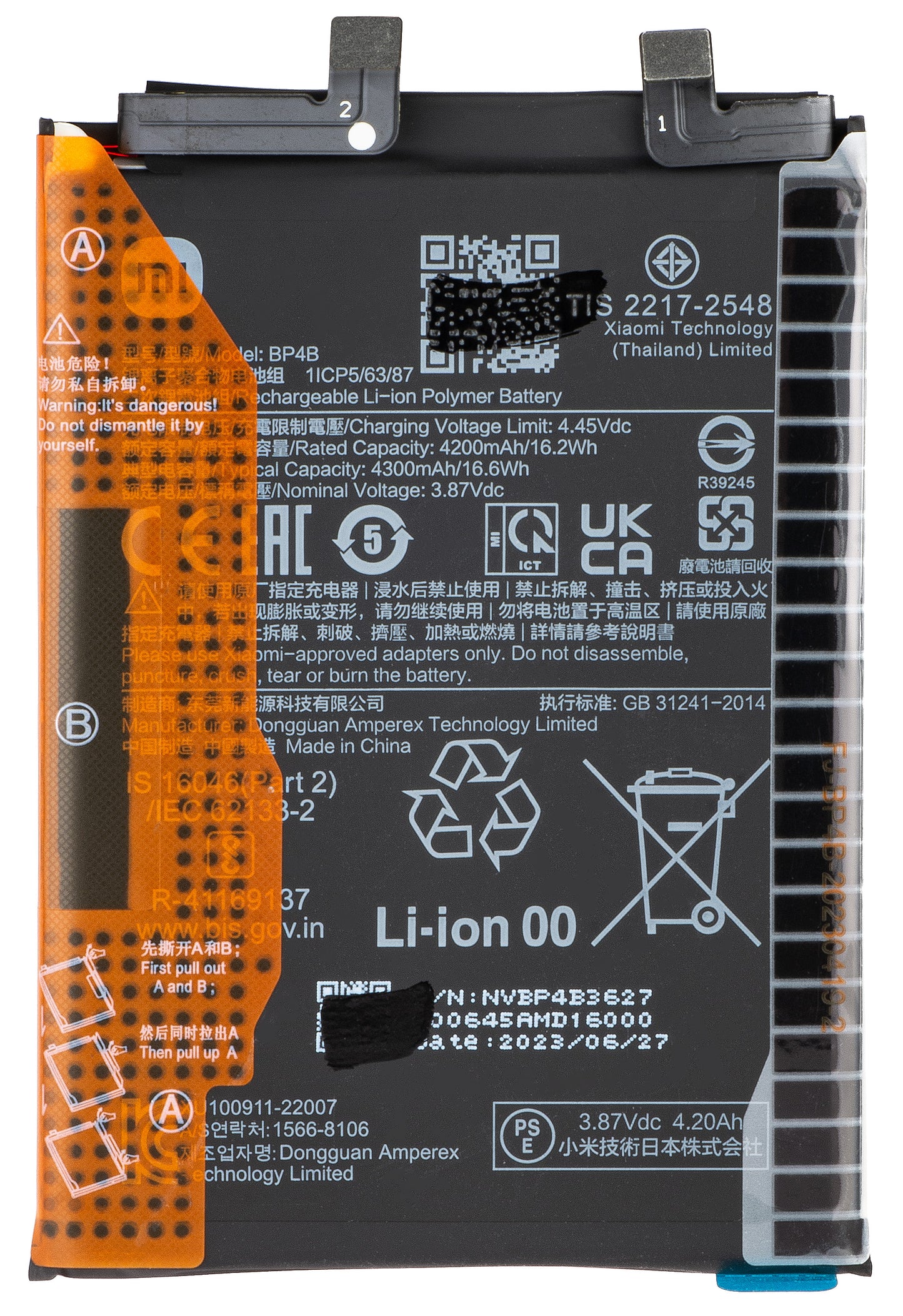 Akku Xiaomi 12 Lite, BP4B, Service Pack 46020000BL1G