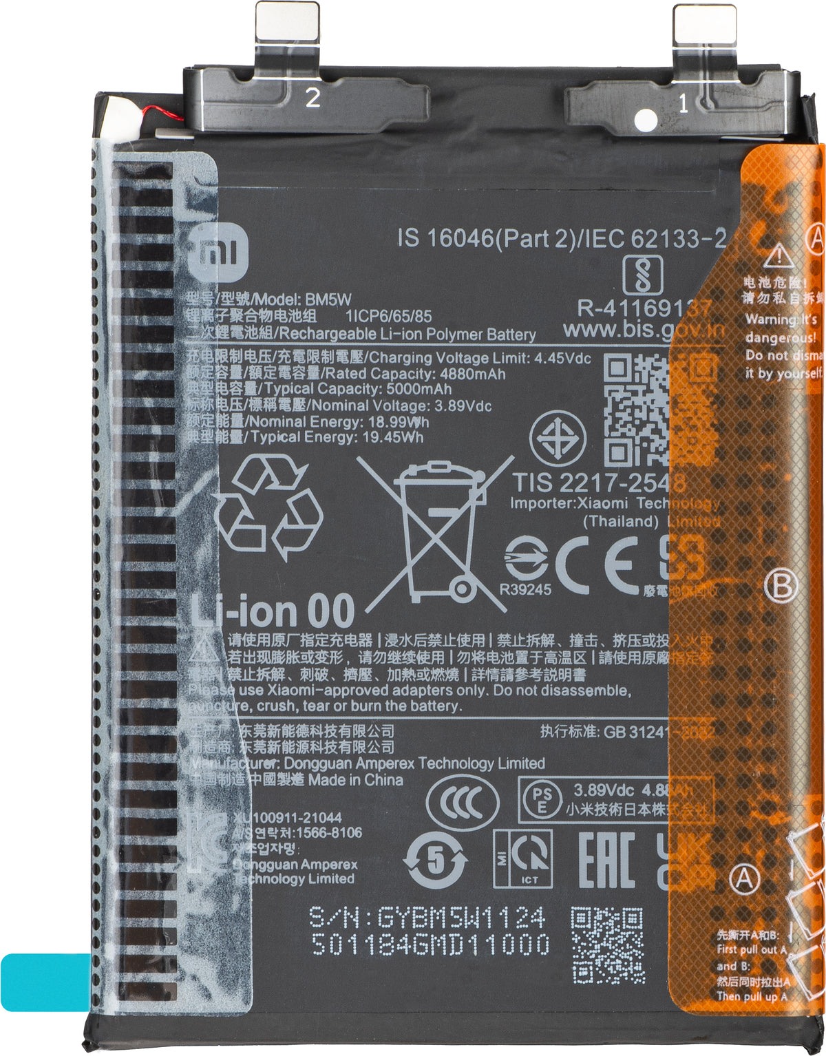Xiaomi 14T Pro -akku, BM5W, Service Pack 1330103000041B