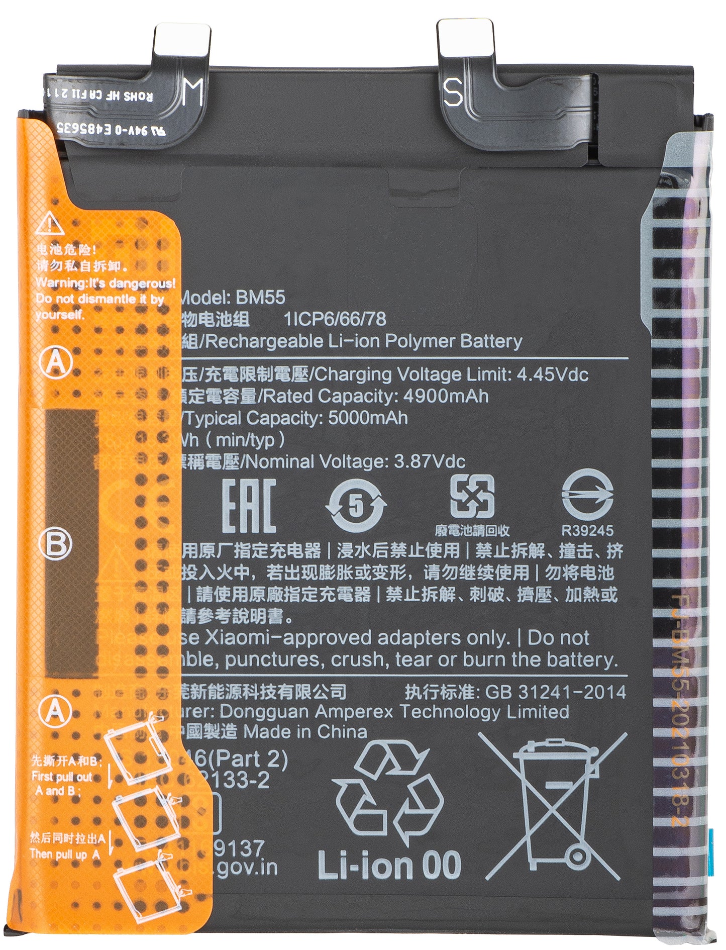 Akku Xiaomi Mi 11 Ultra, BM55 460200005S1G