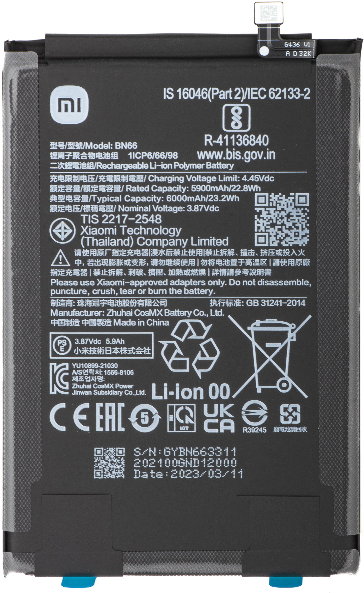 Akku Xiaomi Poco C40, BN66, Service Pack 46020000B71Y