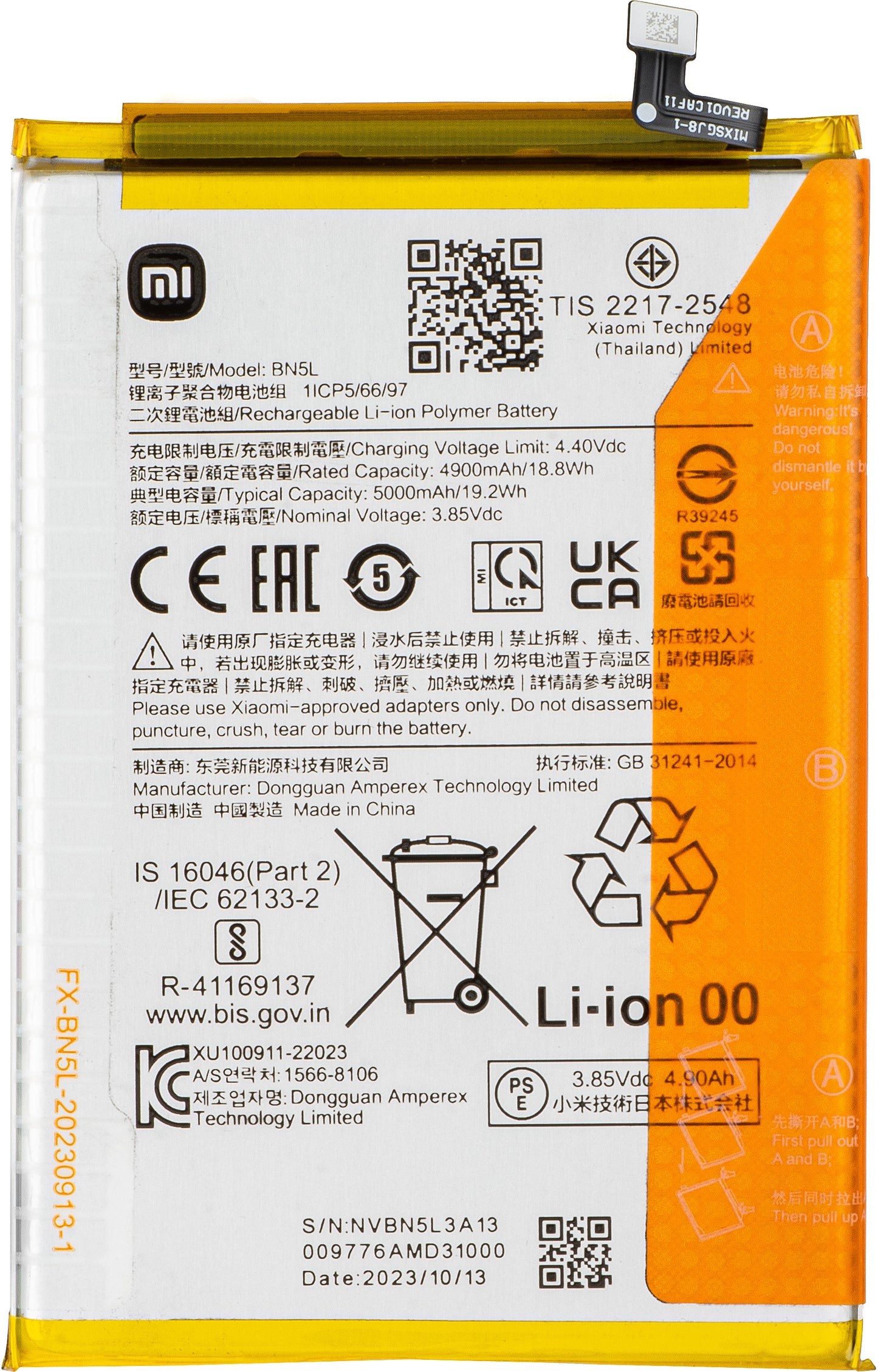 Akku Xiaomi Redmi 12C, BN5L, Service Pack 1330101000102B
