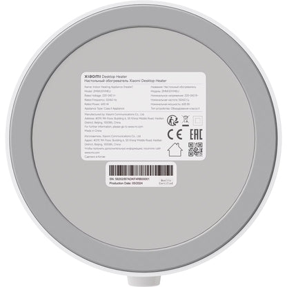 Xiaomi Heater, White BHR8940EU