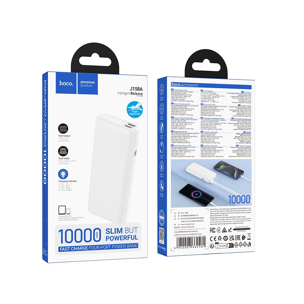 Ulkoinen akku HOCO J158A, 10000mAh, 10W, 2 x USB-A, Valkoinen