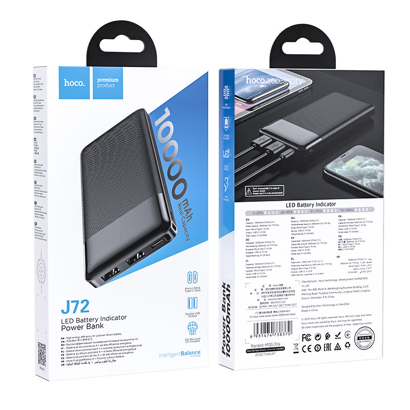 HOCO J72 Ulkoinen Akku, 10000mAh, 10W, 2 x USB-A, Musta
