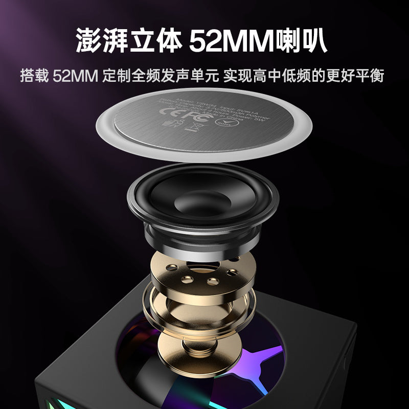 Bluetooth-kaiutin Yesido YSW34, 8W, RGB, Musta