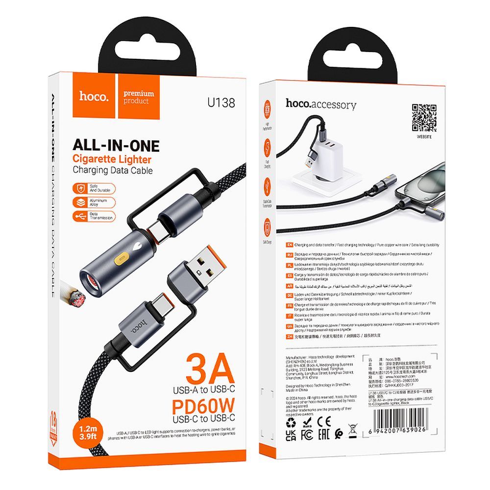 USB-C / USB-A - USB-C / Sähköinen sytytin HOCO U138, 60W, 1.2m, Musta
