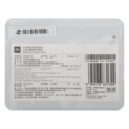 Latauskaapeli Xiaomi Mi Band 2:lle, USB-A, Musta MYD4089TY