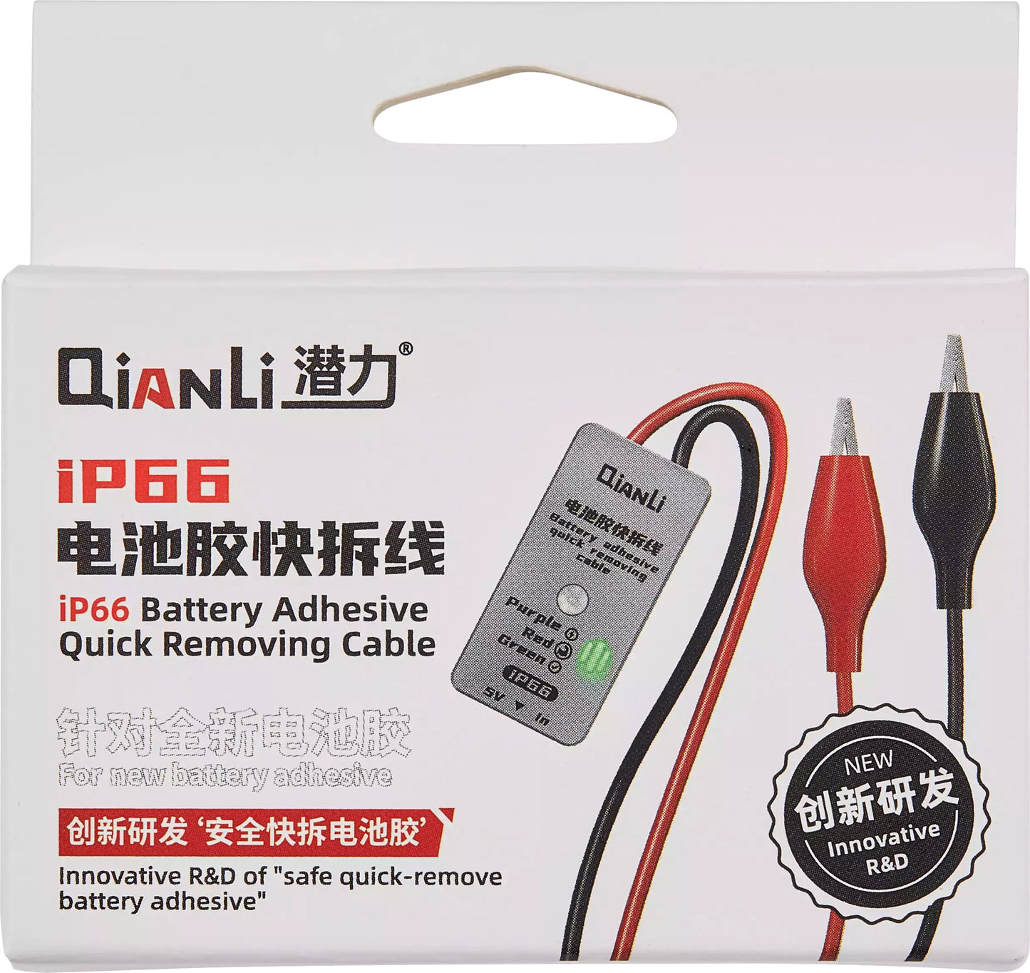 QIANLI iP66-akun liimanpoistokaapeli
