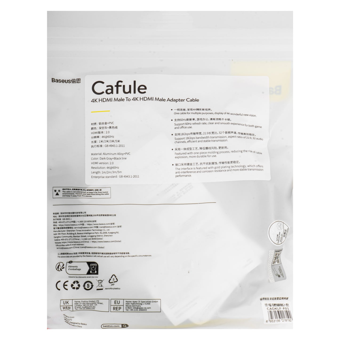 Baseus Cafule -videokaapeli, HDMI - HDMI, 4K, 2m, musta CADKLF-F01