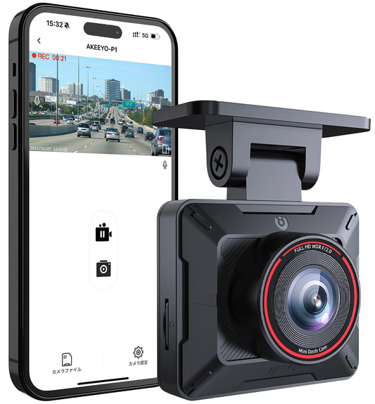 Akeeyo P1 Autokamera, 1080P, Wi-Fi