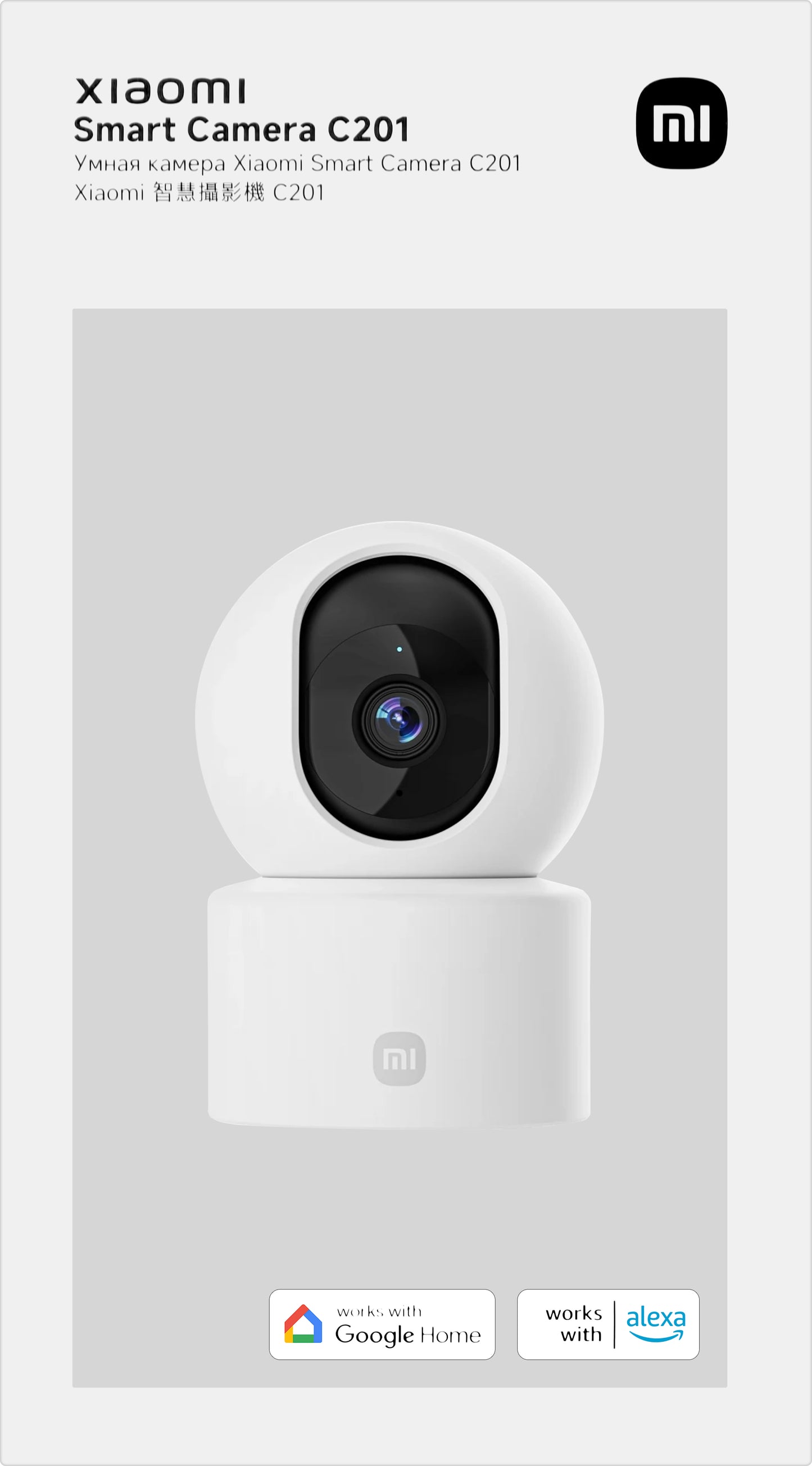 Xiaomi C201 valvontakamera, Wi-Fi, 1080P, sisäkäyttöön BHR08NBGL