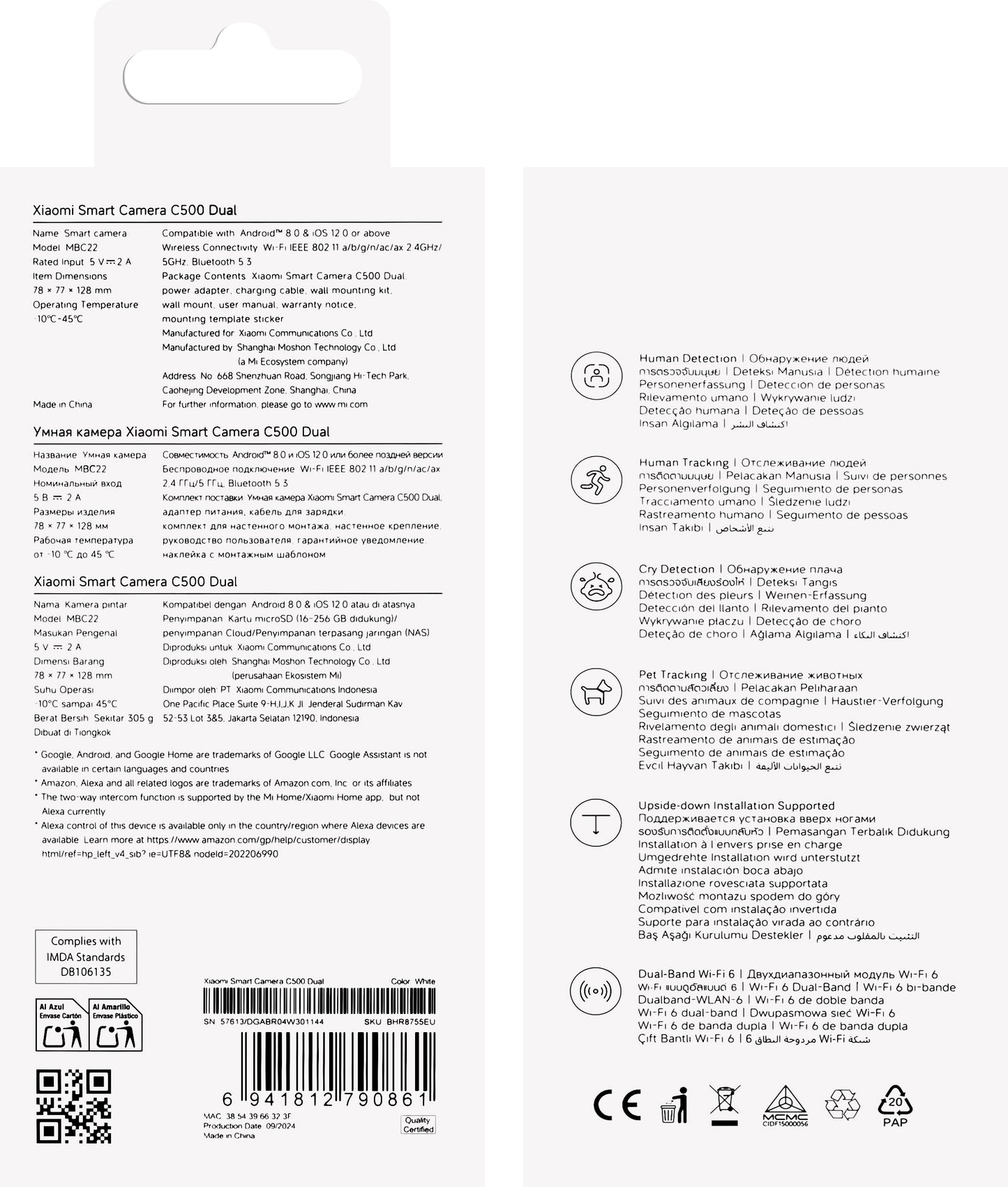 Valvontakamera Xiaomi C500 Dual, Wi-Fi, 2K, sisätiloissa BHR875755EU 