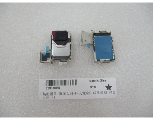 Huawei Pura 90s Pro Rear Camera, 50MP (Telephoto), with ribbon cable, Service Pack 02357QHK