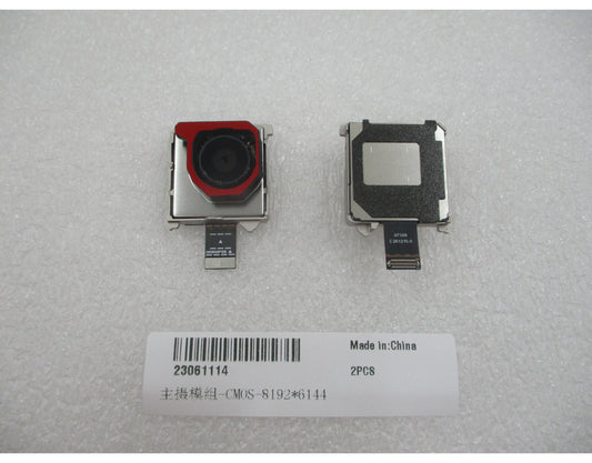 Huawei Pura 90s Pro Max -takakamera, 50 MP (laajakulma), nauhalla, Service Pack 23061114