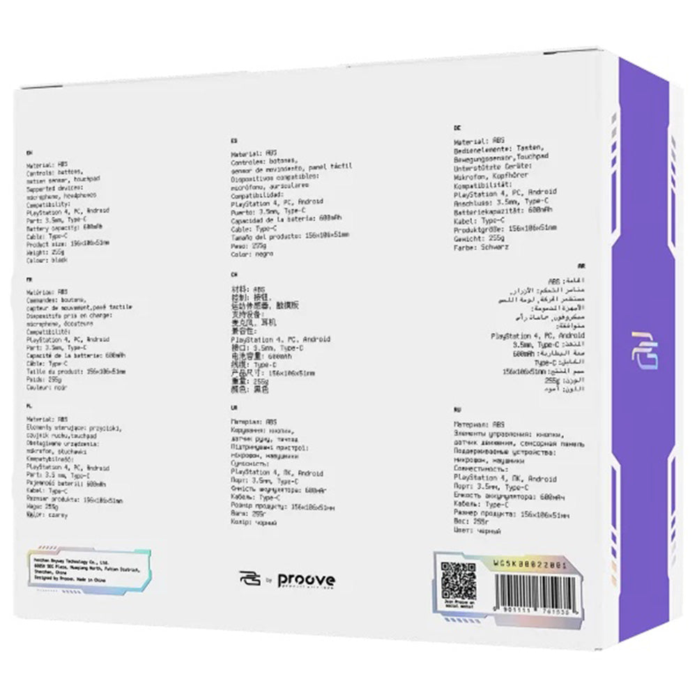 Controller Proove Skadi, Valkoinen Liila WGSK00022016