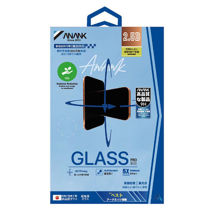 Anank 5X Reinforced 360 Privacy-näytönsuoja Apple iPhone 17:lle, Turvalasi, Full Glue, 2.5D