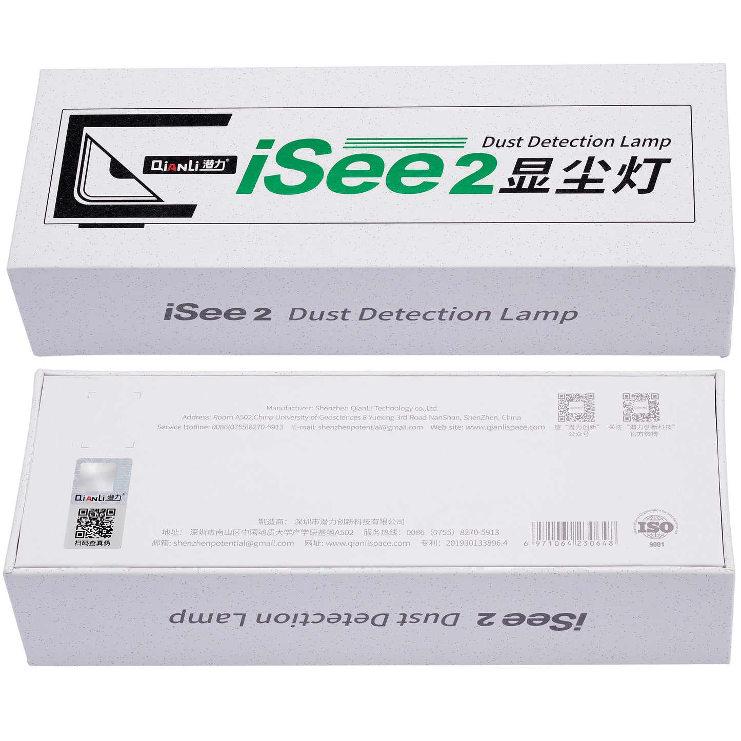 QIANLI Isee 2 Lamp for detecting scratches / fingerprints / dust on the screen