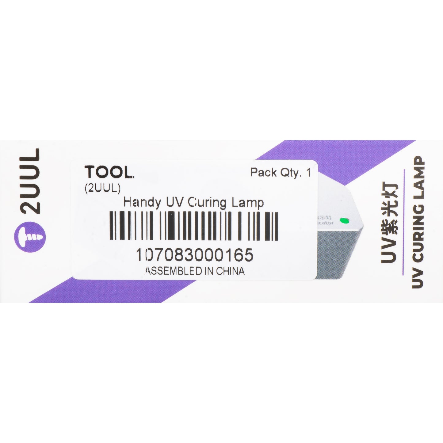 UV-lamppu 2UUL SC05