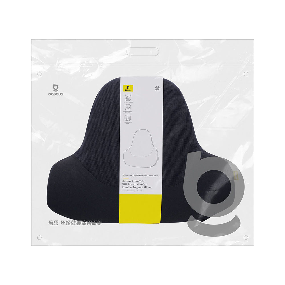 Baseus PrimeTrip VH1 Autoistuintyyny Selälle C20069000121-00