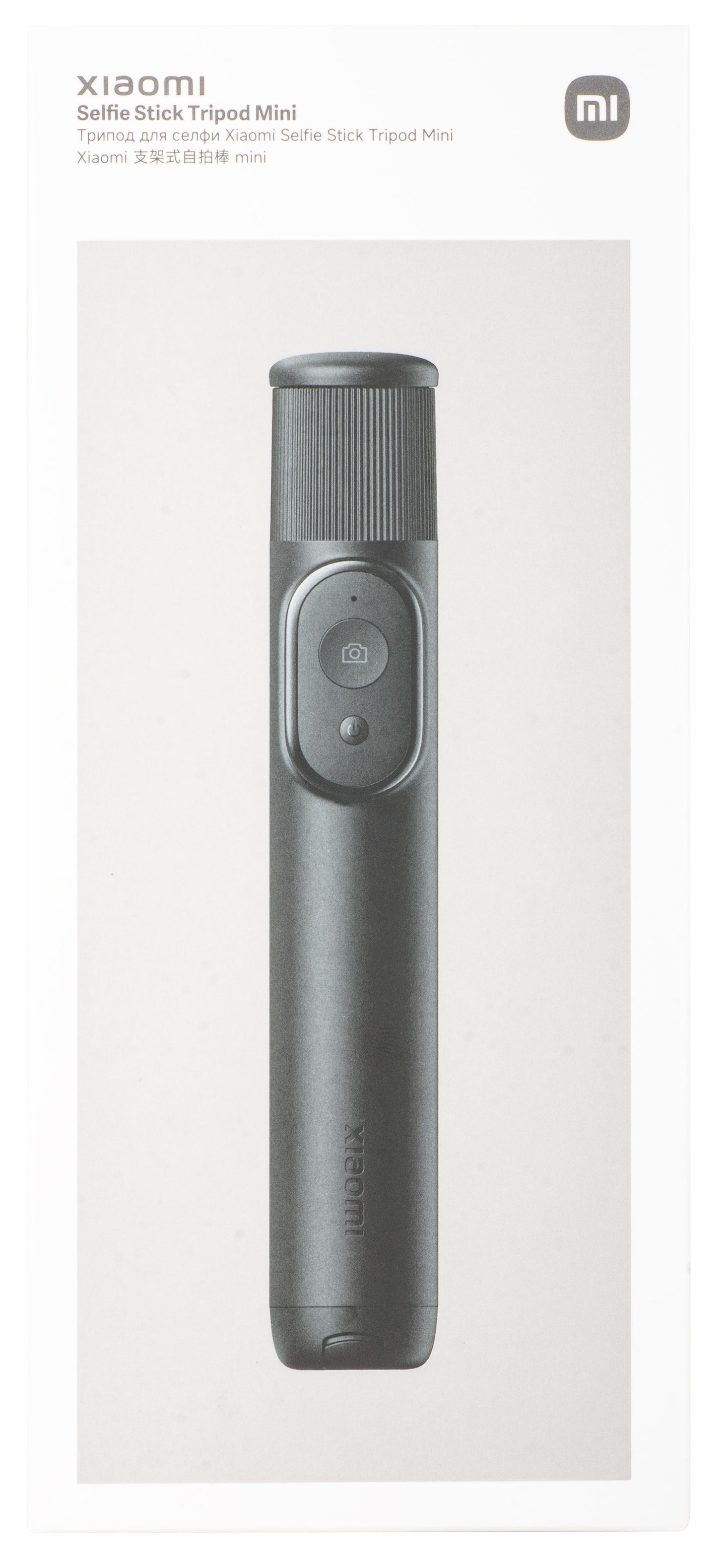 Selfie Stick Bluetooth Xiaomi Mini, Universal, Musta BHR083KGL