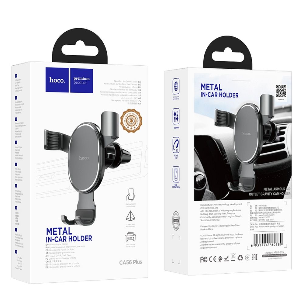 Auto HOCO CA56 Plus, Universaali, Musta
