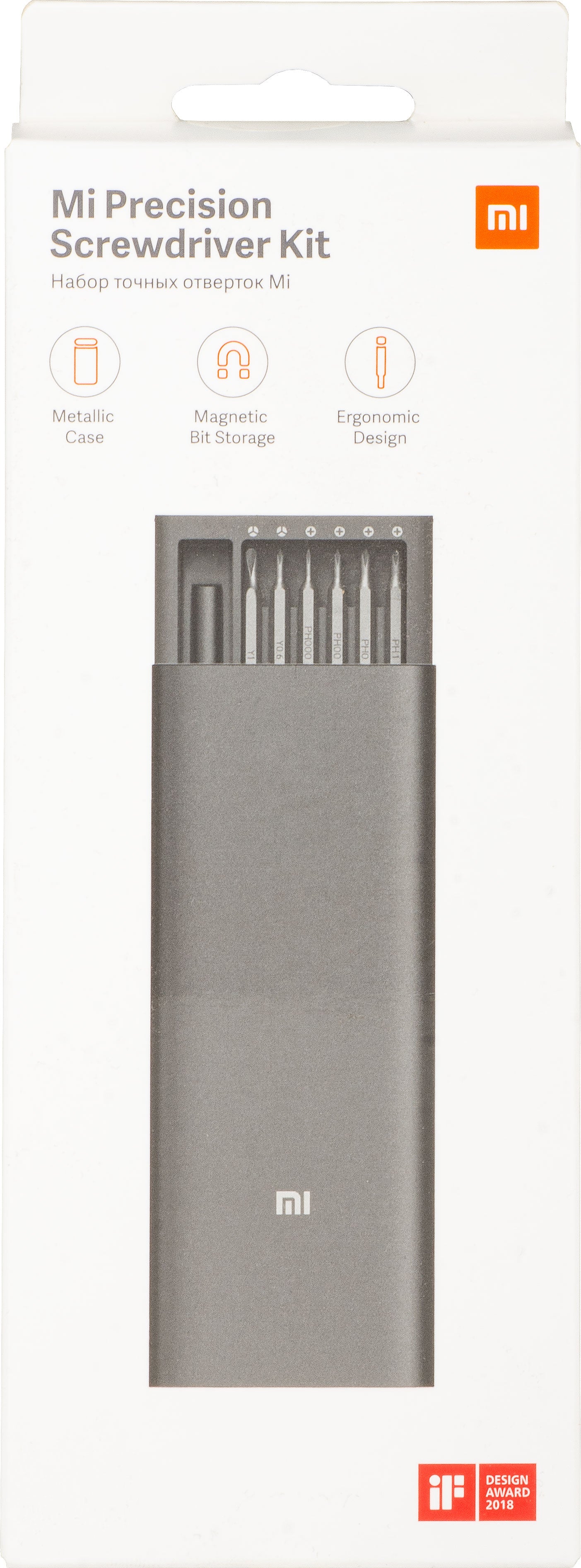 Xiaomi Mijia ruuvimeisseli, 24in1 BHR4680GL