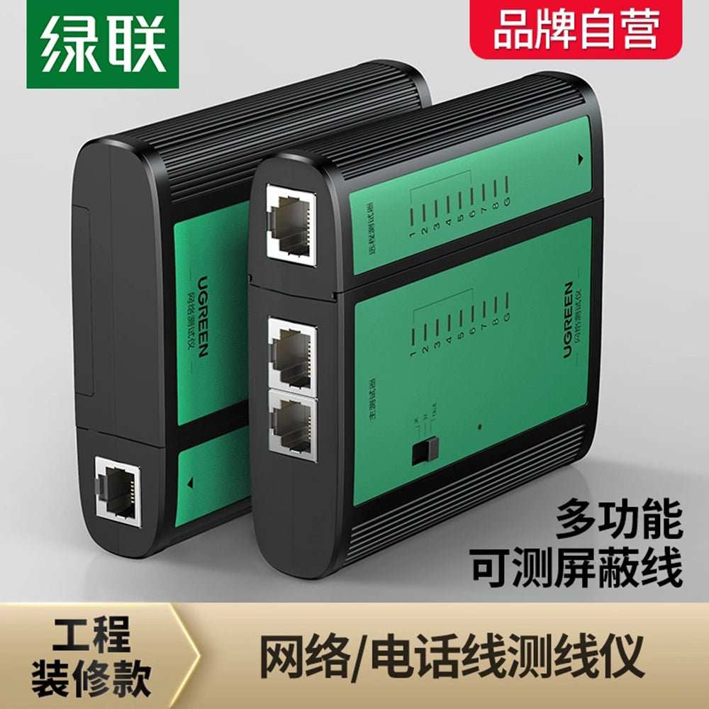 UTP-verkkokaapelin testeri UGREEN NW167